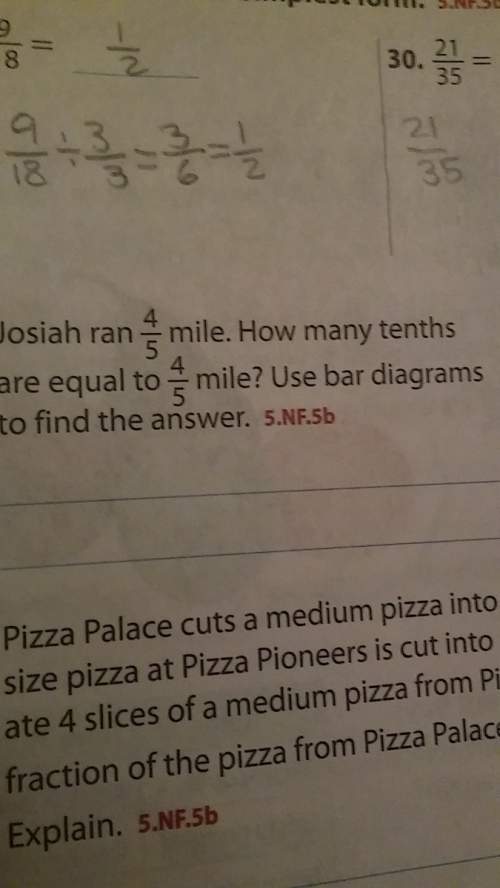 How many tenths are equal to 4/5 mile?