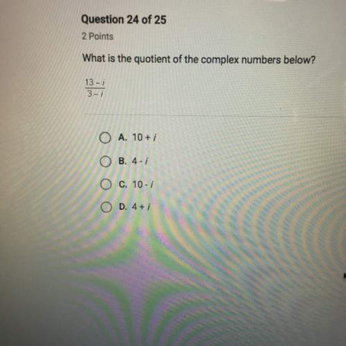 What is the quotient of complex numbers below? i needme