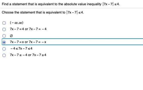 Find a statement that is equivalent to the absolute value inequality