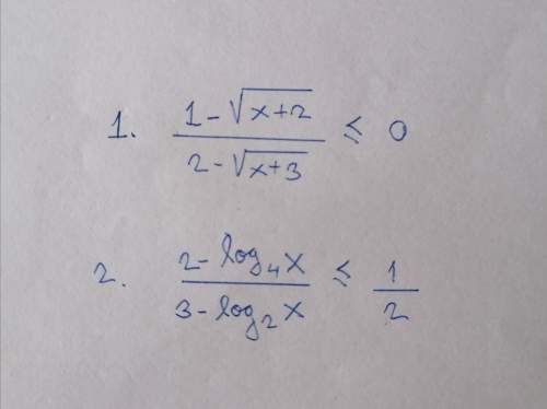 (high school) could someone me solve these inequalities?