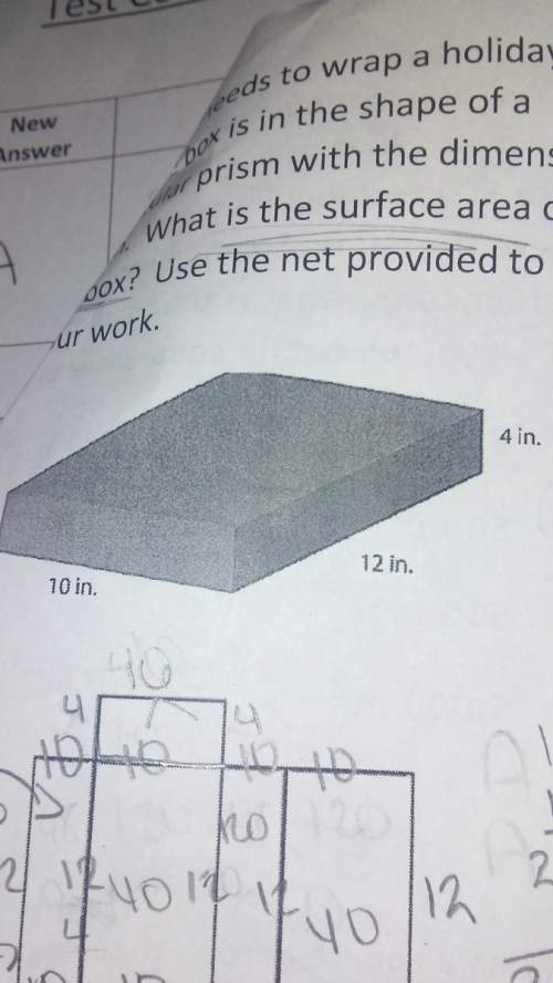 What is the surface area ? (rectangular prism)