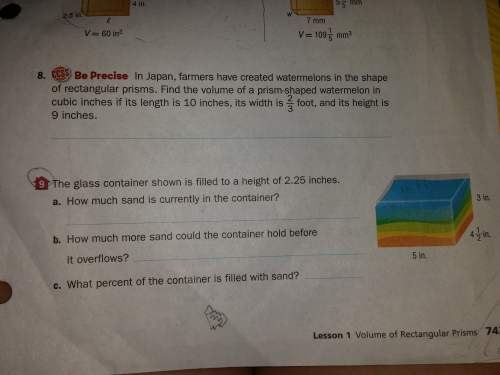 The glass container shown is filled to a height of 2.25 inches. how much sand is currently in the co