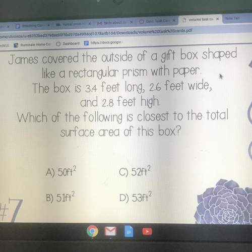 Which of the following is the closest to the total surface area of the this box?