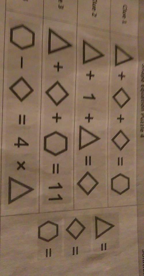 The answer to the triangle the hexagon and the diamond