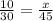 \frac{10}{30}=\frac{x}{45}