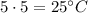 5 \cdot 5 = 25^{\circ} C