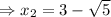 \Rightarrow x_2={3-\sqrt{5}}
