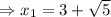 \Rightarrow x_1={3+\sqrt{5}}