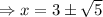 \Rightarrow x={3\pm \sqrt{5}}