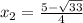 x_2=\frac{5-\sqrt{33}}{4}
