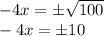 -4x = \pm \sqrt {100}\\-4x = \pm10