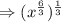 \Rightarrow (x^{\frac{6}{3}})^\frac{1}{3}