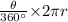 \frac{{\theta}}{360^{{\circ}}}{\times}2{\pi}r