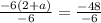 \frac{-6(2+a)}{-6}=\frac{-48}{-6}