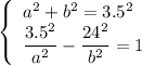 \left\{\begin{array}{l}a^2+b^2=3.5^2\\\dfrac{3.5^2}{a^2}-\dfrac{24^2}{b^2}=1\end{array}\right.