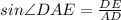 sin\angle DAE=\frac{DE}{AD}