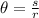 \theta=\frac{s}{r}