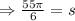 \Rightarrow \frac{55\pi}{6}=s