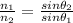 \frac{n_1}{n_2}=\frac{sin \theta_2}{sin \theta_1}