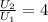 \frac{U_2}{U_1} = 4