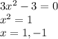 3x^2-3=0\\x^2=1\\x=1,-1