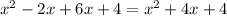 {x}^{2}  - 2x + 6x + 4 = {x}^{2} +  4x + 4