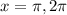 x=\pi,2\pi