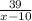 \frac{39}{x-10}