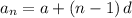 a_n=a+\left(n-1\right)d