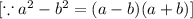 [\because a^2-b^2=(a-b)(a+b)]