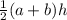 \frac{1}{2}(a+b)h