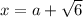 x = a + \sqrt{6}