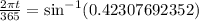 \frac{2 \pi t}{365} = \sin^{-1} (0.42307692352)
