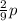 \frac{2}{9}p