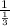 \frac{1}{\frac{1}{3} }