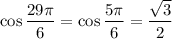 \cos\dfrac{29\pi}6=\cos\dfrac{5\pi}6=\dfrac{\sqrt3}2