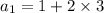 a_{1}=1+2\times3