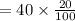 =40\times\frac{20}{100}