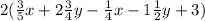 2(\frac{3}{5}x+ 2\frac{3}{4}y-\frac{1}{4}x-1\frac{1}{2}y+3)