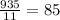 \frac{935}{11}=85