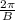 \frac{2\pi}{B}