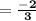 \bf{= \frac{-2}{3}}