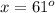 x=61^{o}