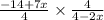 \frac{ - 14 + 7x}{4}  \times  \frac{4}{4 - 2x}