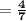 \bf{= \frac{4}{7}}