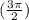 (\frac{3\pi}{2})