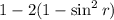 1-2(1-\sin^2r)