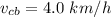 v_{cb}=4.0\ km/h