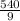 \frac{540}{9}