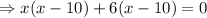 \Rightarrow x(x-10)+6(x-10)=0